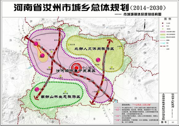 汝州市城乡总体规划（2014-2030）