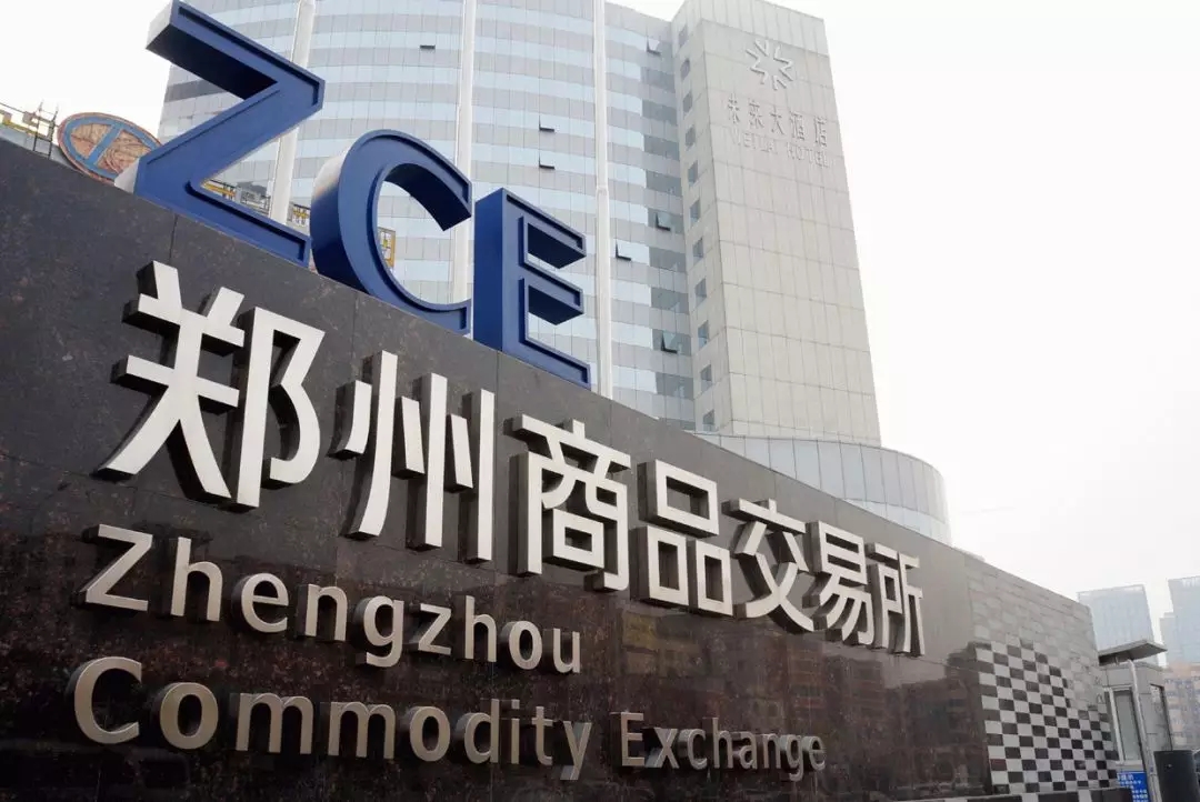 王牌说城||郑州高质量建设国家中心城市四项课题研究成果发布