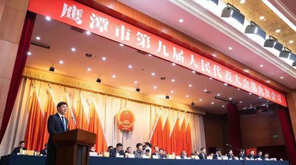 鹰潭市长张子建现场表态：我将时刻警醒自己，既要“干事”，更要“干净”，管住自己、管好队伍、管紧家人