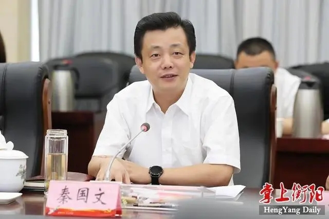 新任衡阳市委书记秦国文的《万言书》，振聋发聩，引人深思！