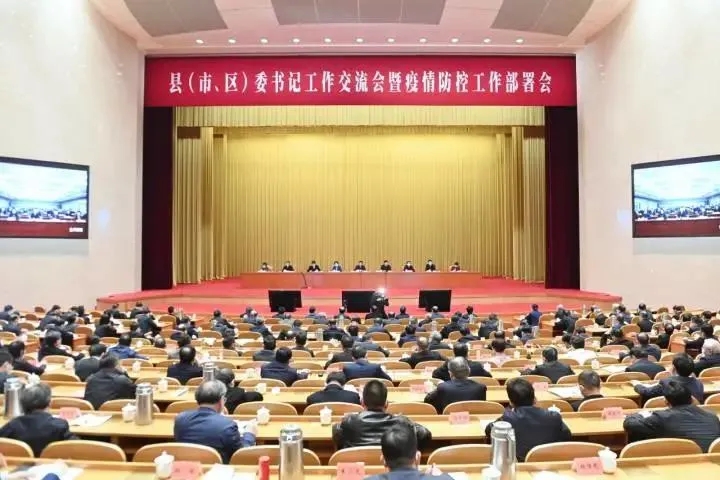 浙江省十位县委书记给省委书记汇报工作，水平不错
