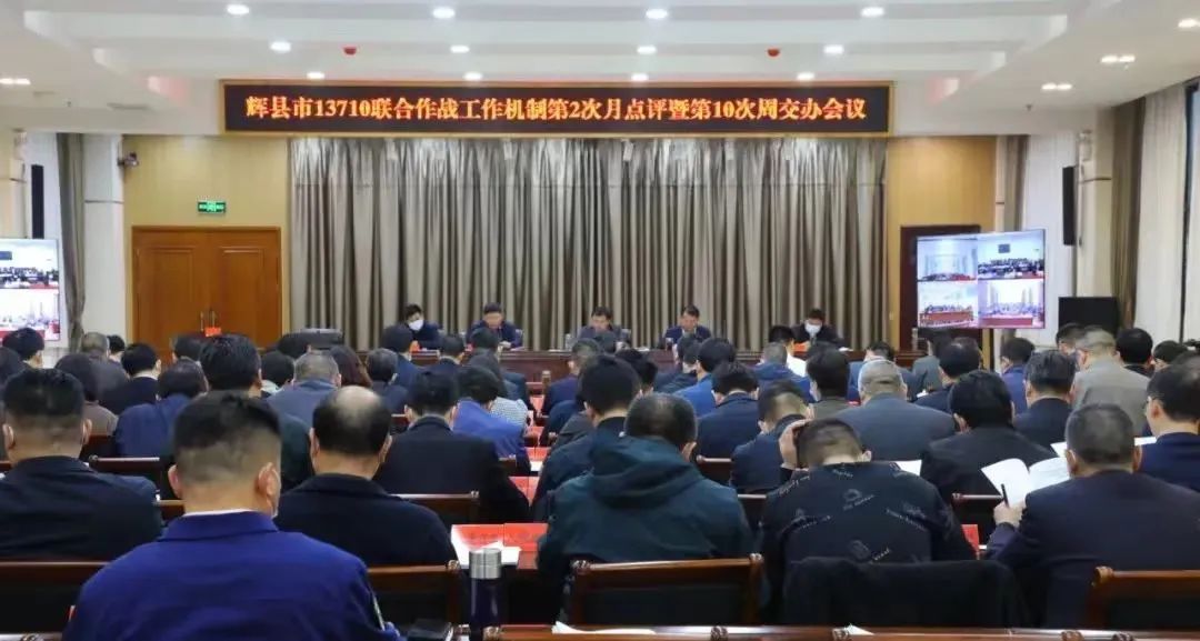 辉县：机制“倒逼”能力作风建设