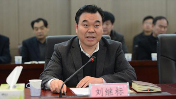 王牌智库阅官||周口市委书记刘继标因何事“痛心疾首”？