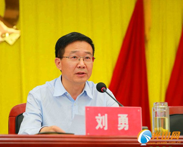 王牌阅官||光山县委书记刘勇：团结奋进 跨越发展 全面建设中国智慧之乡