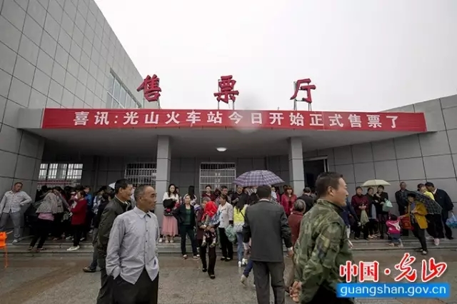 王牌阅官||光山县委书记刘勇：团结奋进 跨越发展 全面建设中国智慧之乡