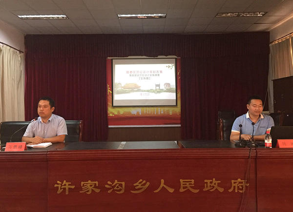 王牌智库殷都区顶层设计系列宣讲圆满结束