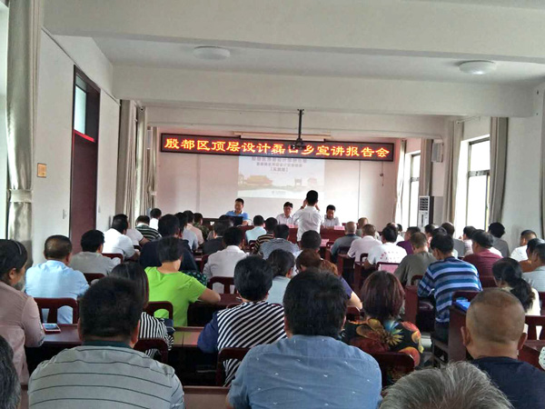 王牌智库殷都区顶层设计系列宣讲圆满结束
