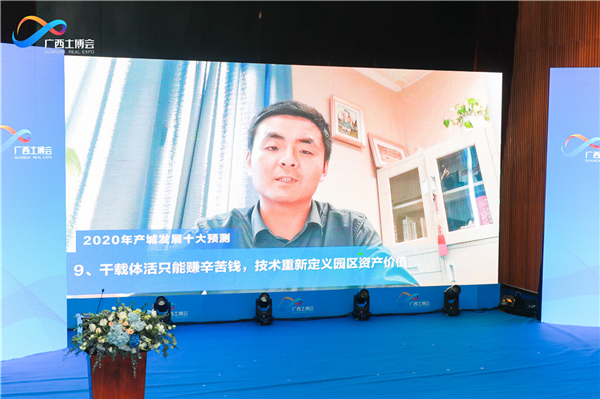 广西土博会现场图 (6).png