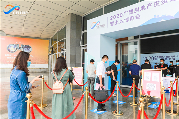 广西土博会现场图 (2).png