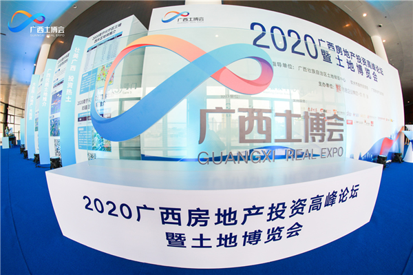 广西土博会现场图 (1).png