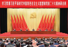 《求是》杂志发表习近平总书记重要文章：健全全面从严治党体系 推动新时代党的建设新的伟大工程向纵深发展