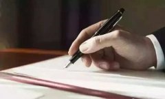 透彻！省委政研室原主任40年感悟：为文当有大格局