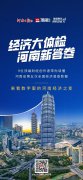 上官同君：“把大数据变成新国资”是抢滩数字经济赛道的重要抓手