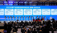 从湖南产业转移发展对接活动探寻产业转移新趋势下的招商引资破局之策
