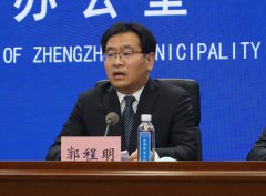 郭程明任巩义市代市长