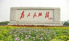 人民日报罕见发文，痛批官场六大怪象